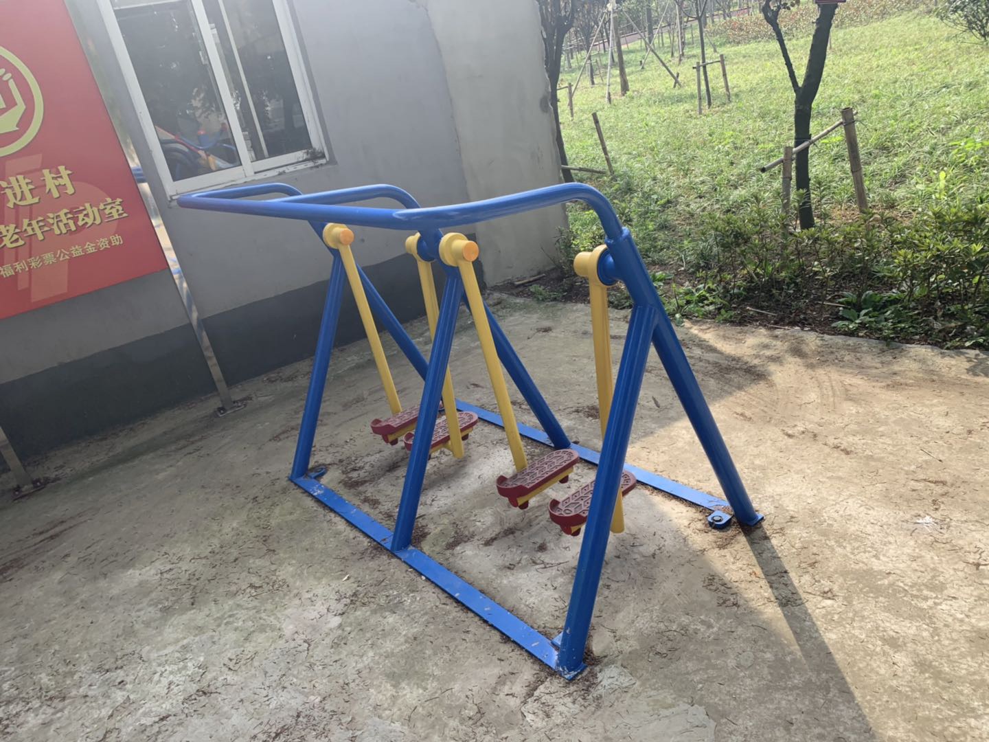 漫步器 漫步器