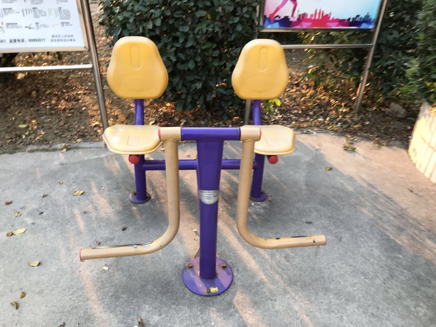 下肢搖擺器 下肢搖擺器