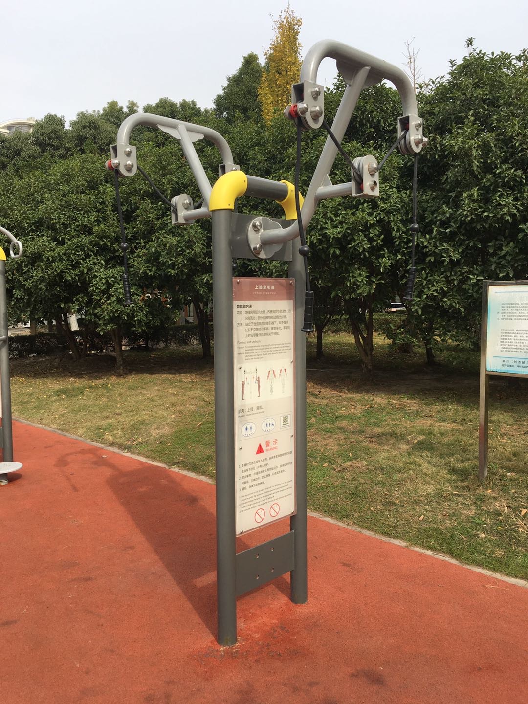 上肢牽引器 上肢牽引器