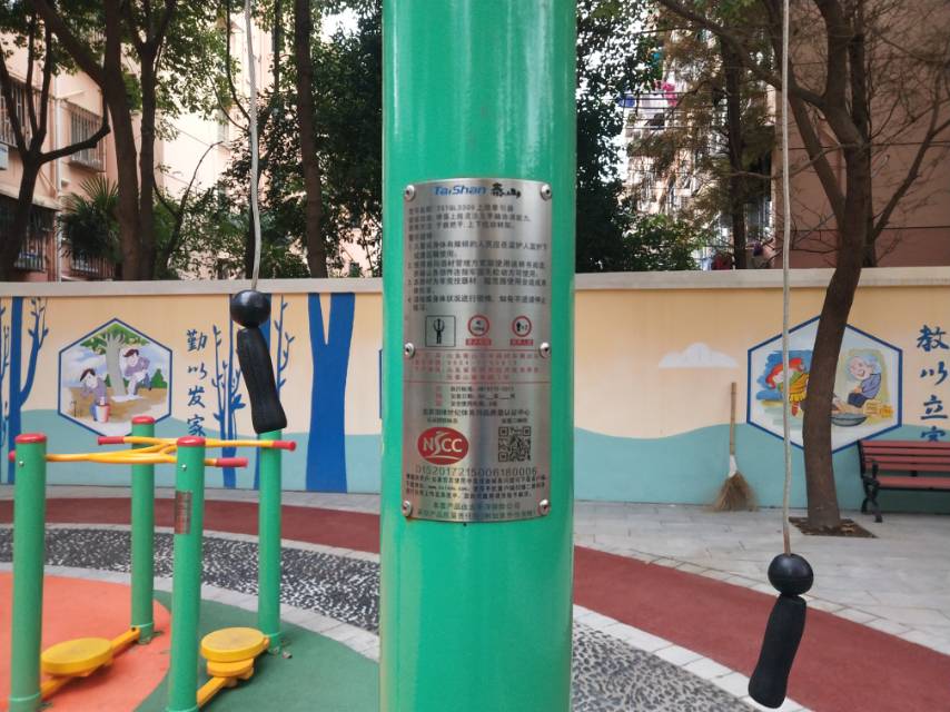 上肢牽引器 上肢牽引器