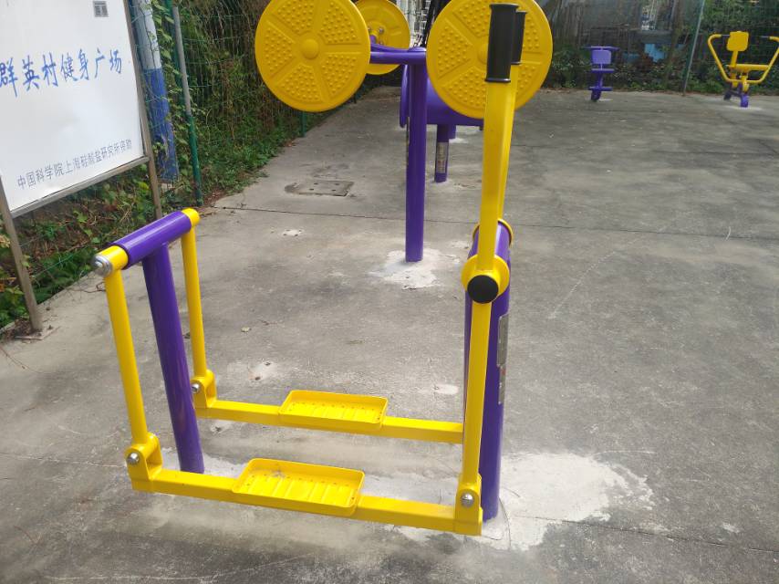 平步機 平步機