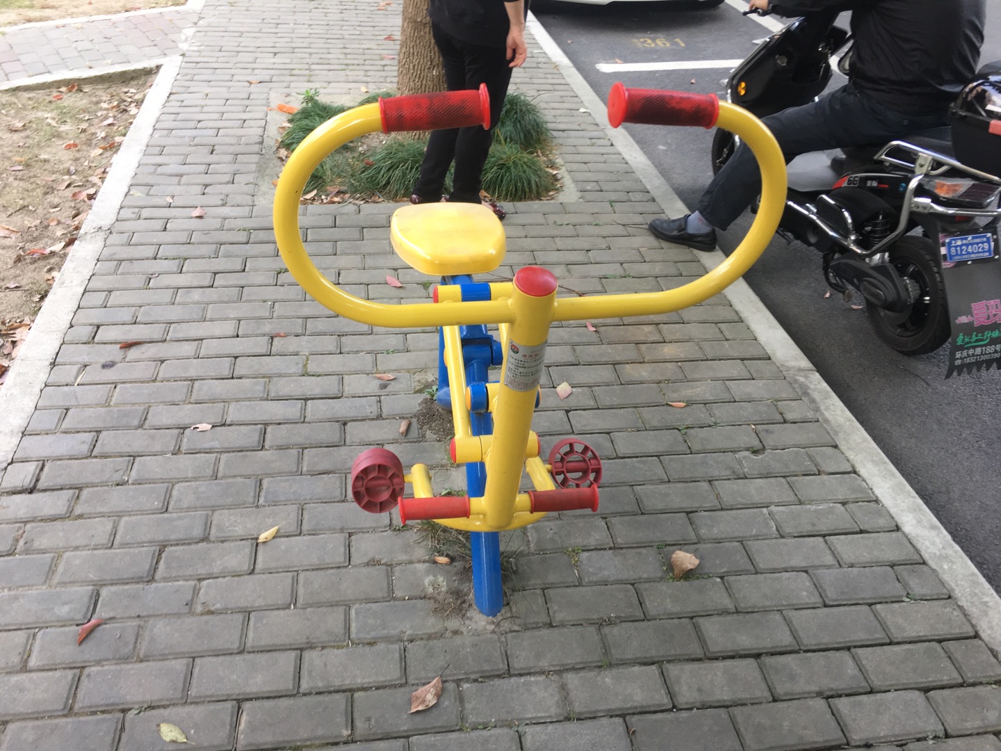 健騎器 健騎器