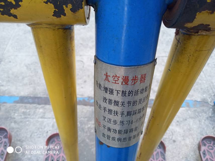 其 它 其 它