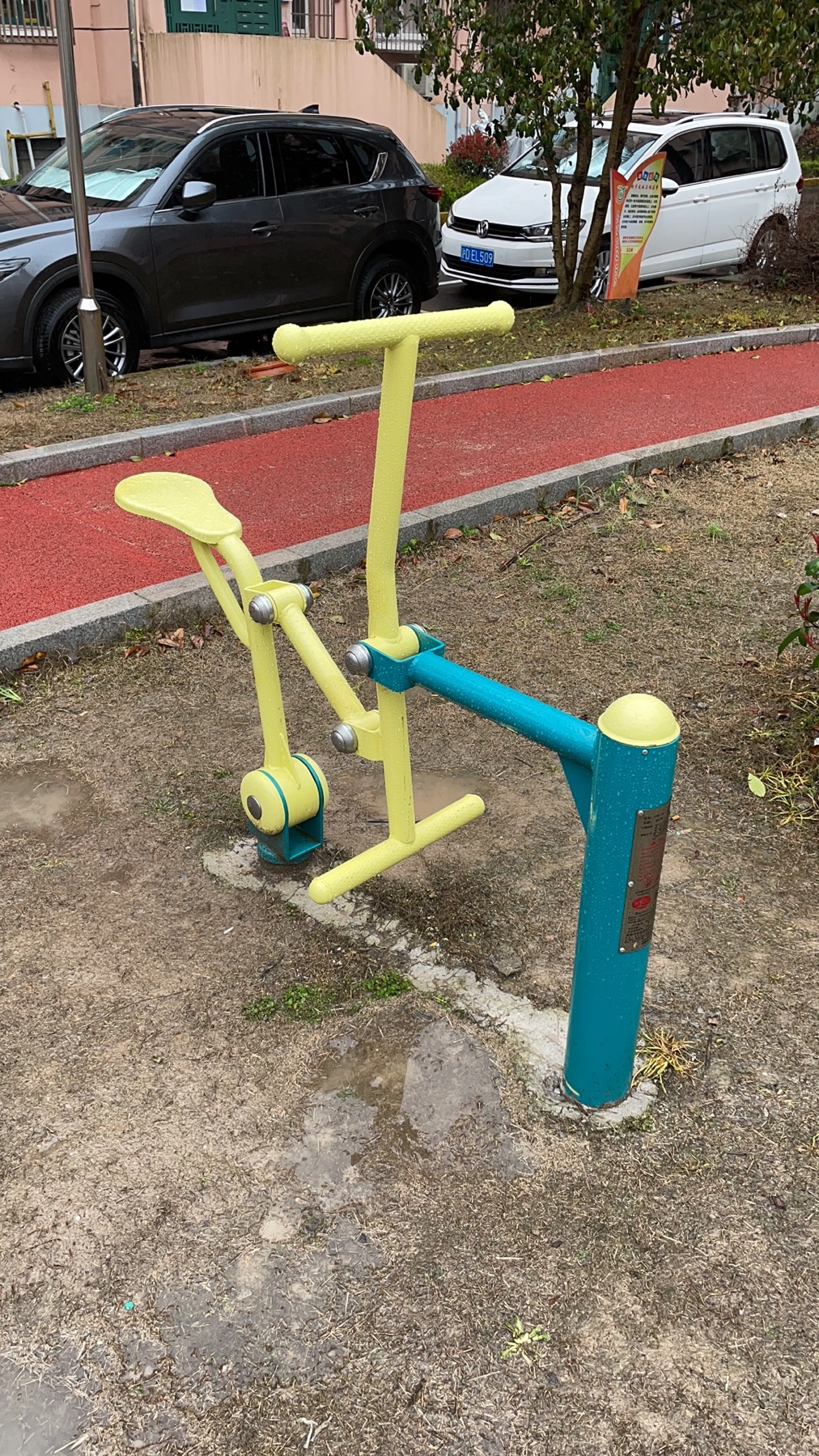 騎馬機