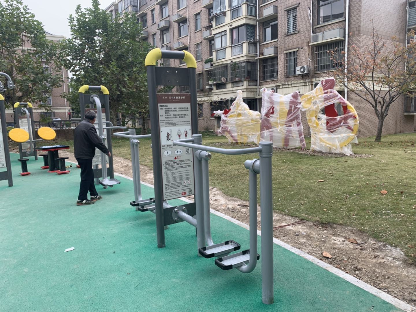 太空漫步機 太空漫步機