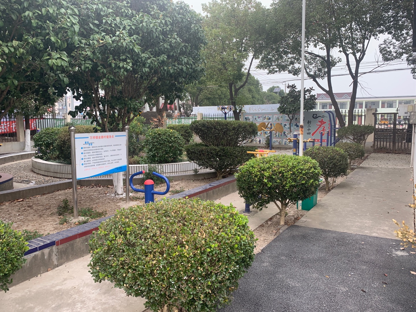 金路村委會健身點 金路村委會健身點