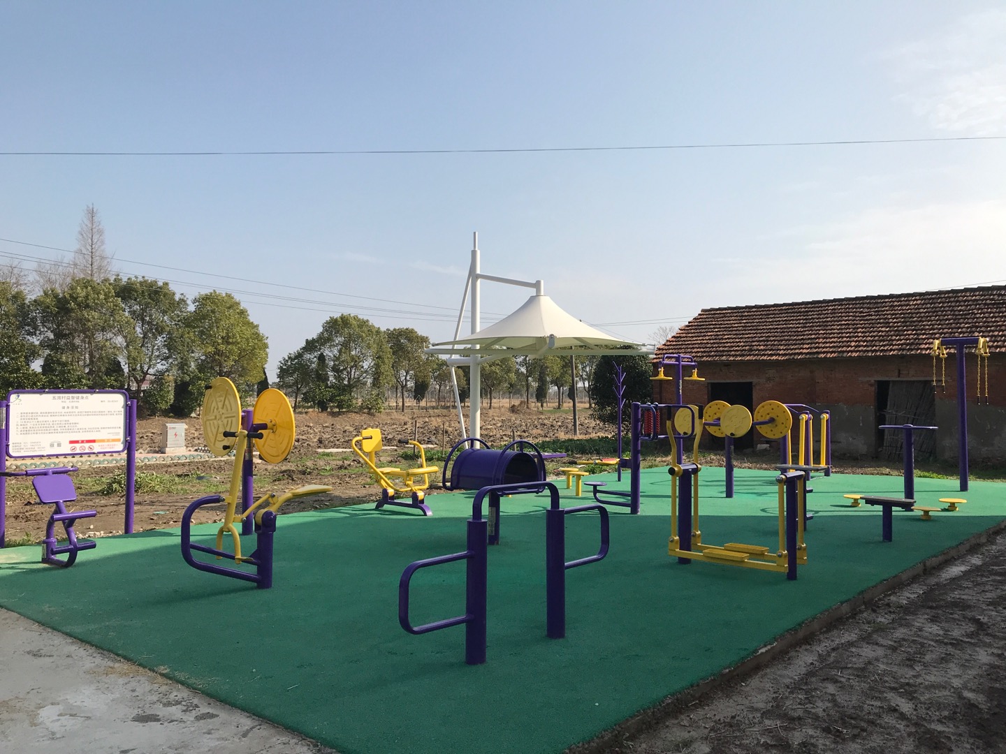 五滧村益智健身點(diǎn)