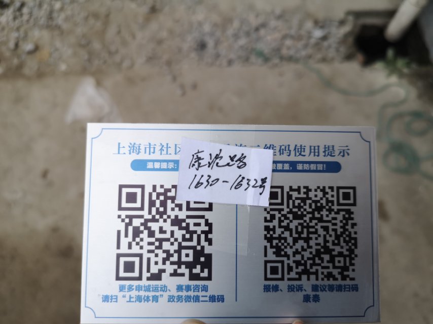 康泰健身點 康泰健身點