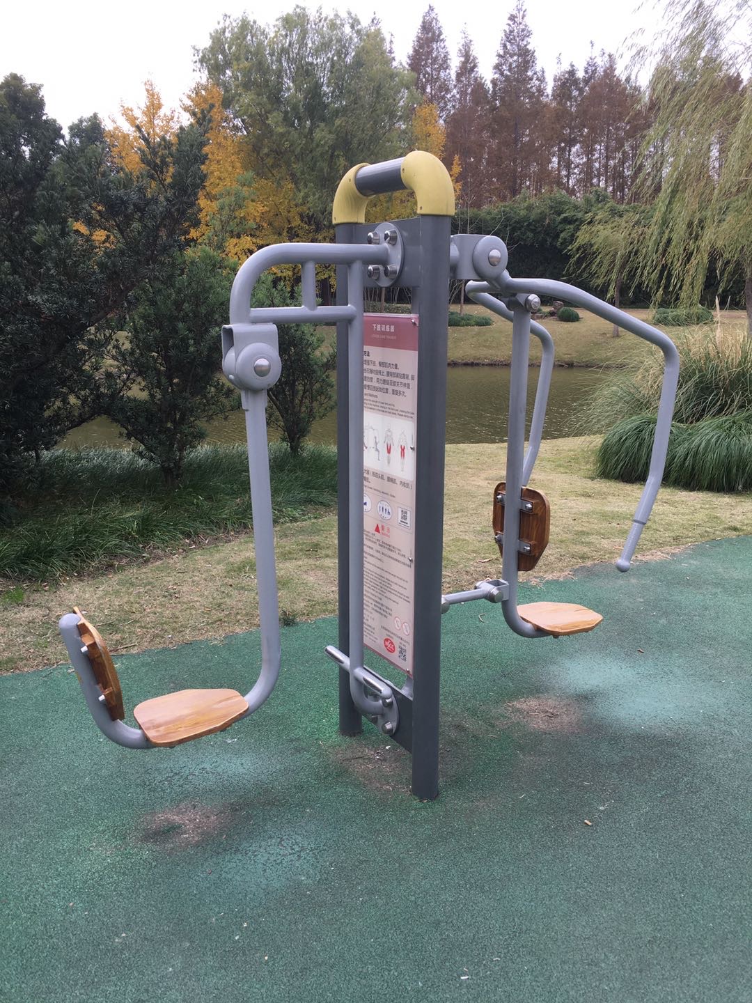 上下肢訓練器 上下肢訓練器