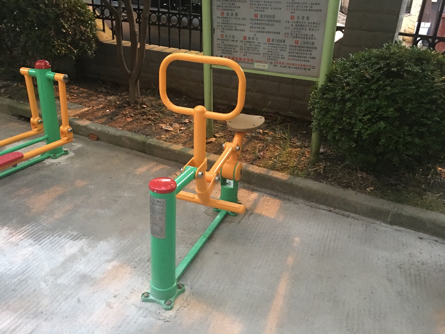 騎馬機