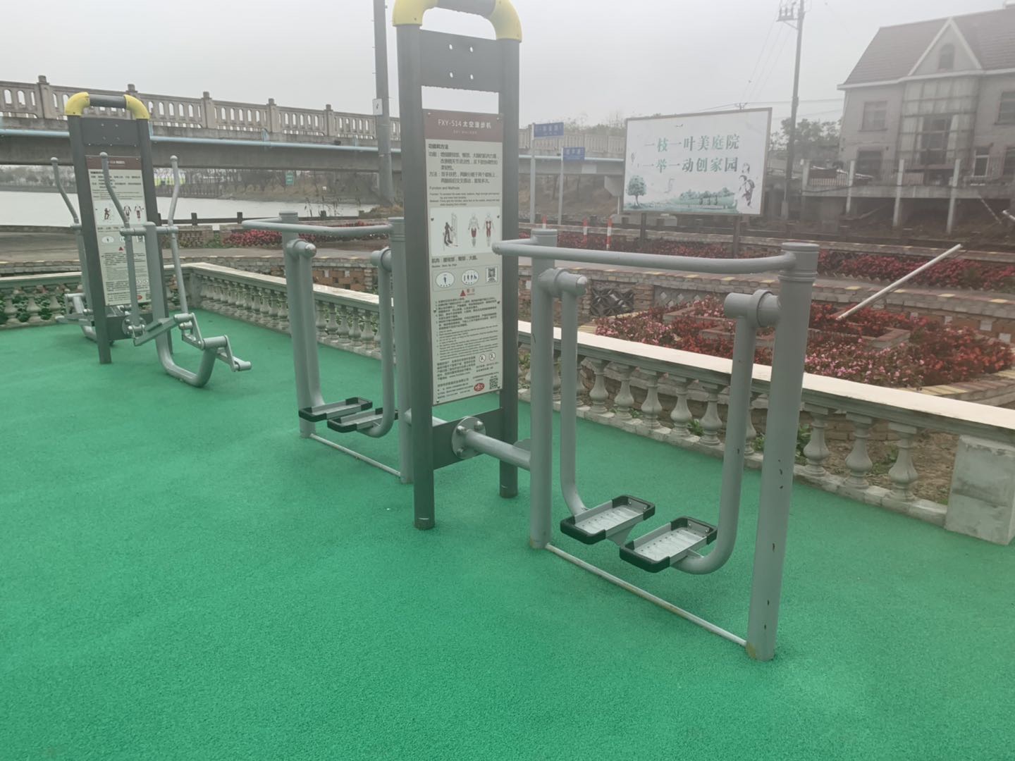 太空漫步機 太空漫步機