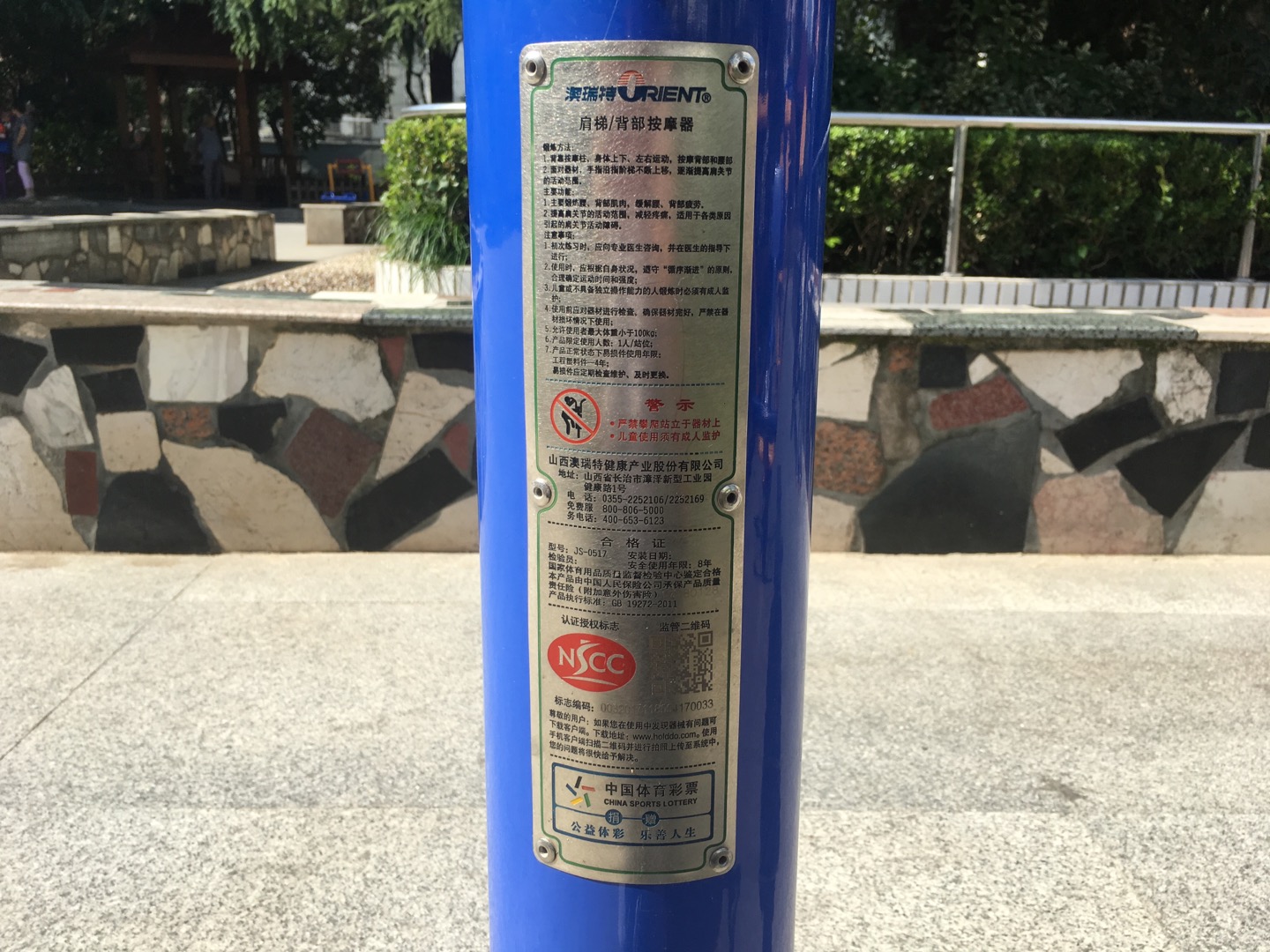 背肌訓練器 背肌訓練器