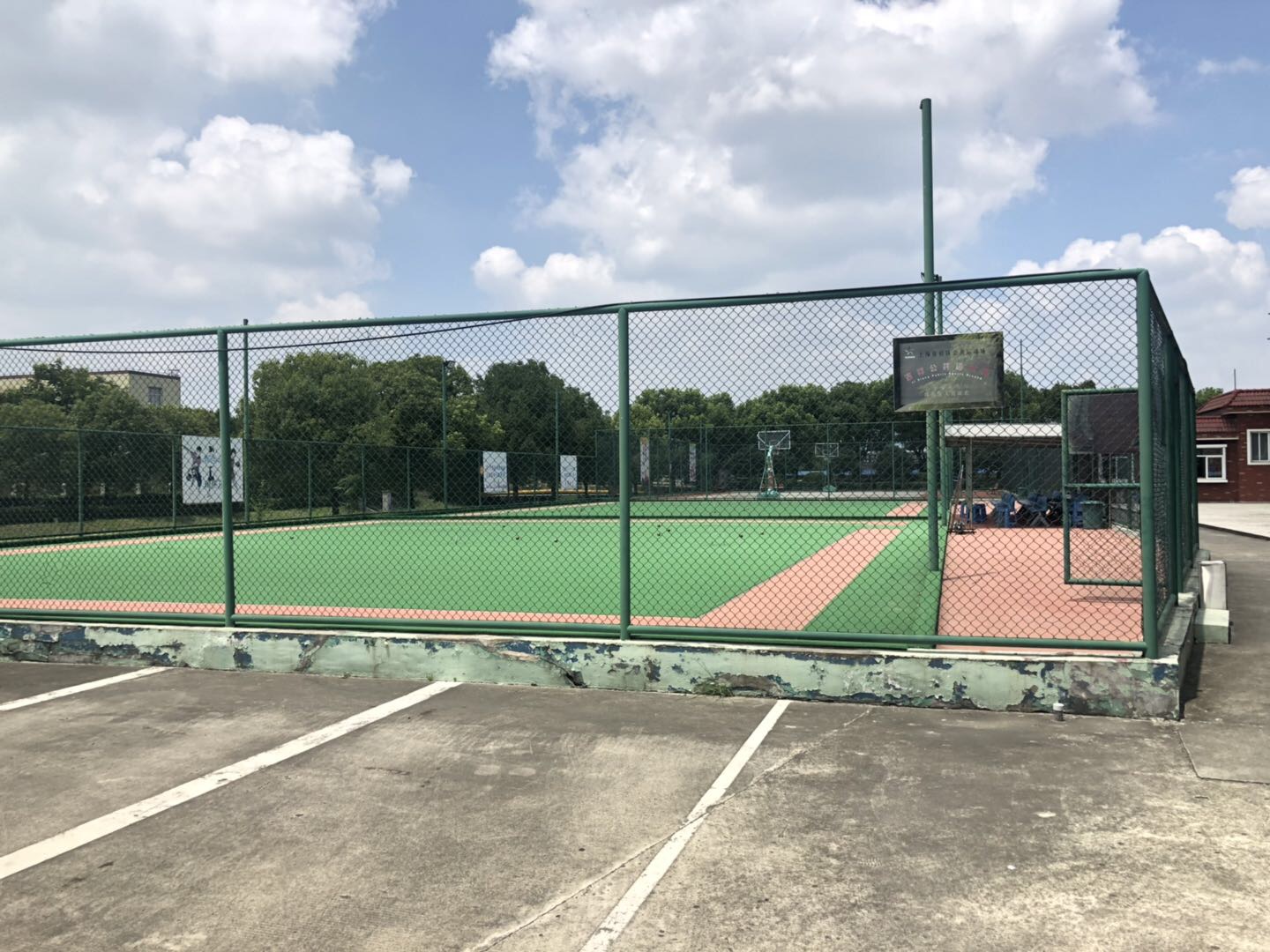 馬橋鎮吉祥公共運動場
