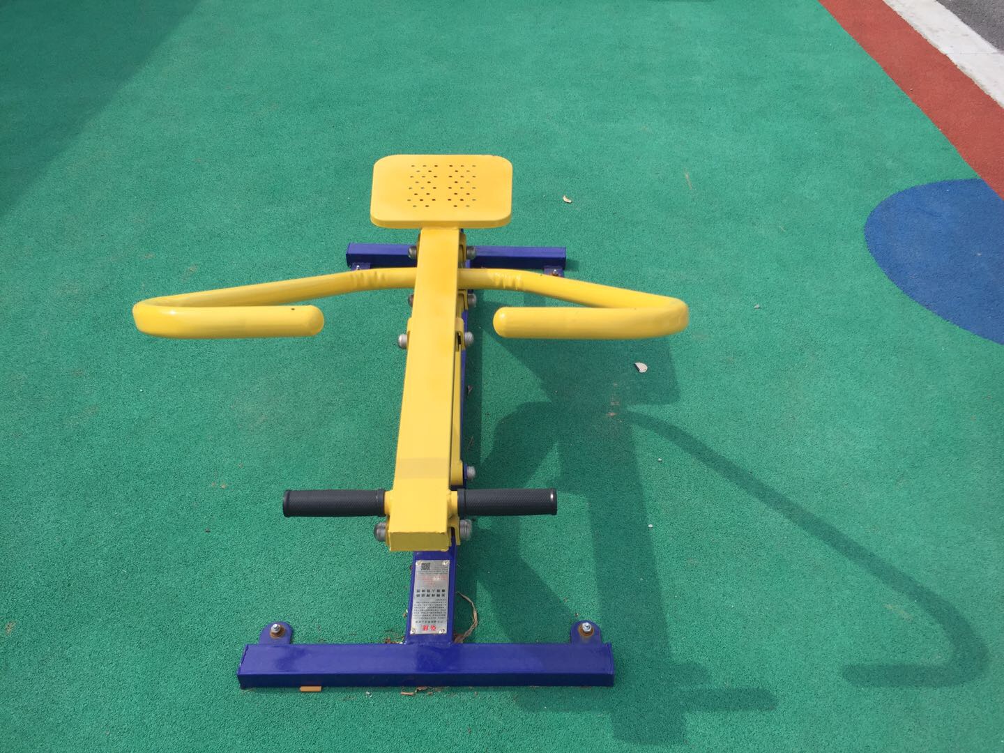 劃船機(jī) 劃船機(jī)