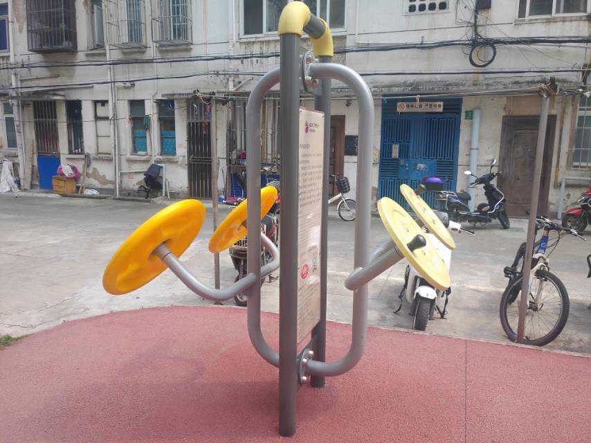 太極揉推器 太極揉推器