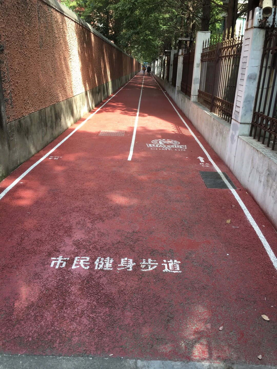 涇泰居委市民健身步道 涇泰居委市民健身步道