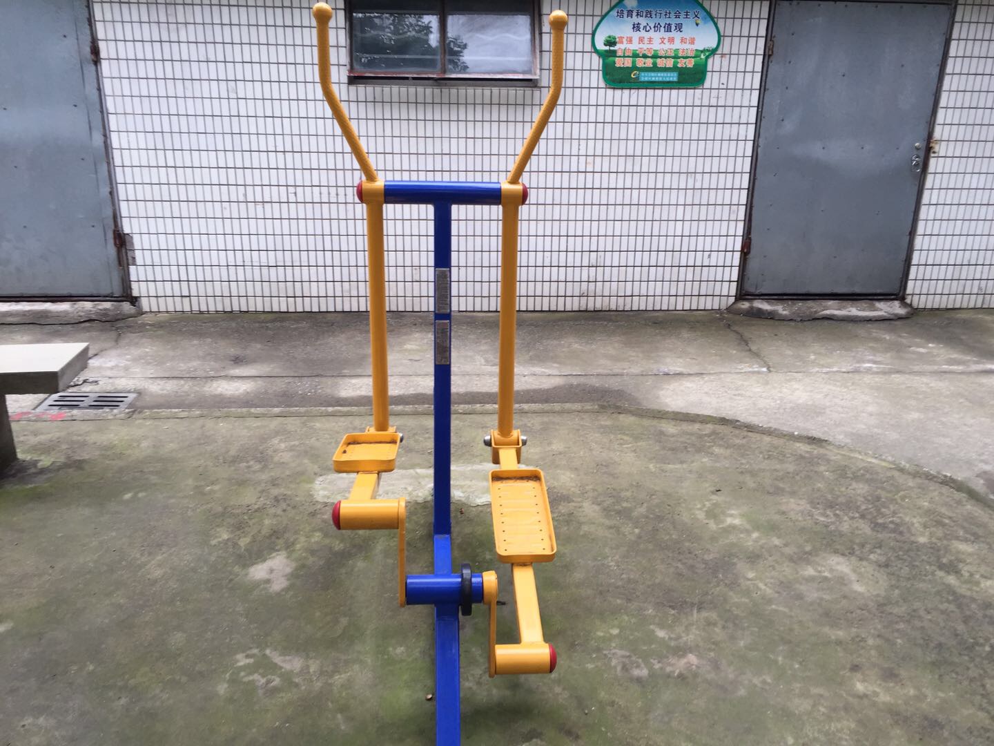 室外橢圓機(jī) 室外橢圓機(jī)