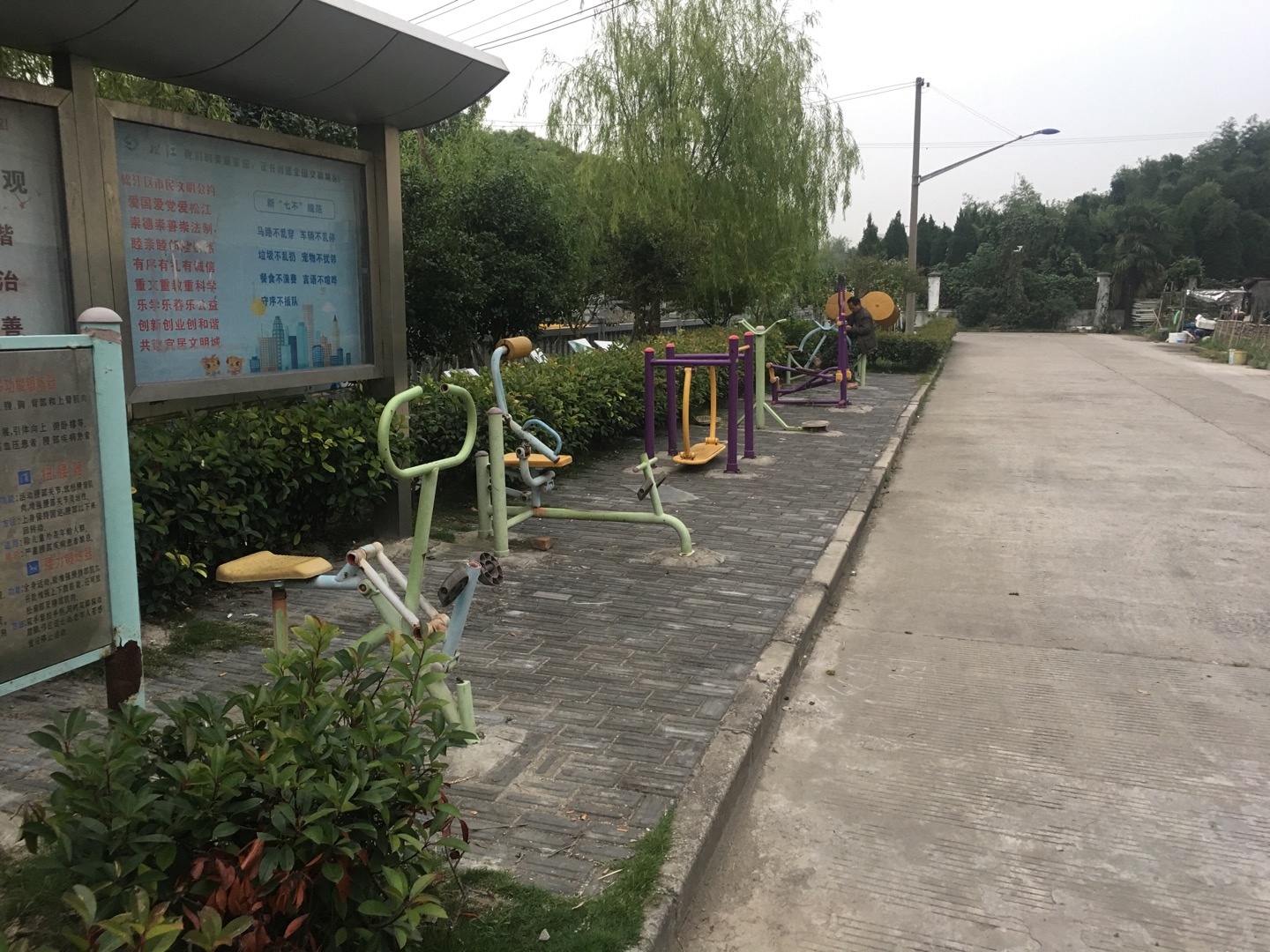 聚  龍  健  身  點 ( 新 農 村 ) 聚  龍  健  身  點 ( 新 農 村 )