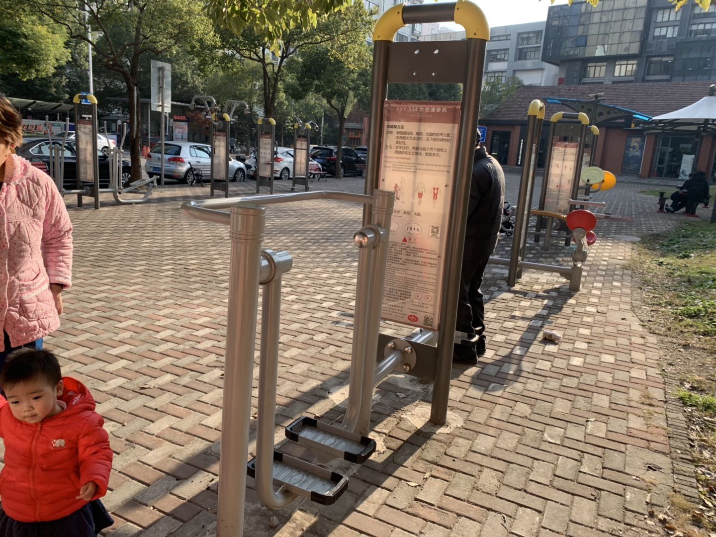 太空漫步機 太空漫步機