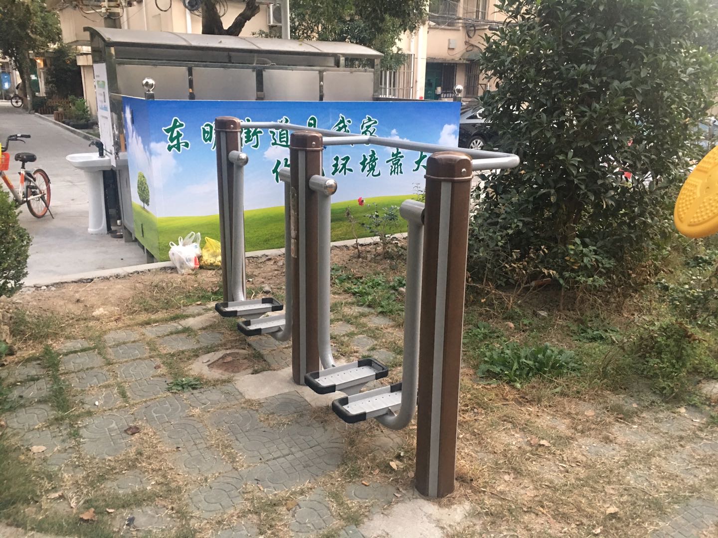 雙位太空漫步機(jī) 雙位太空漫步機(jī)