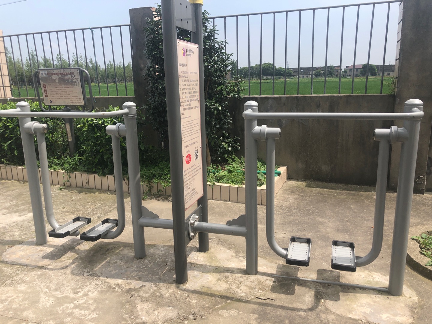 太空漫步機