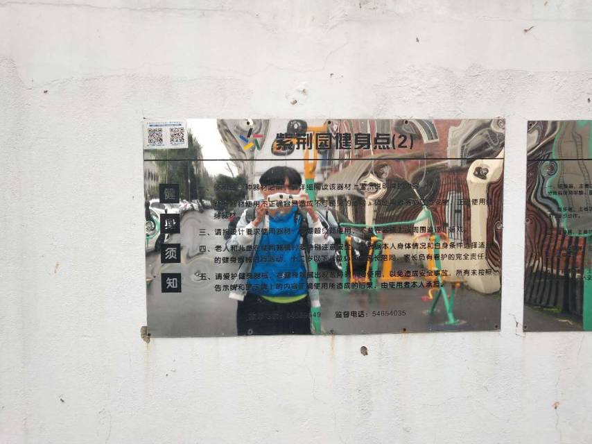 紫荊黨校健身點(diǎn)（2）