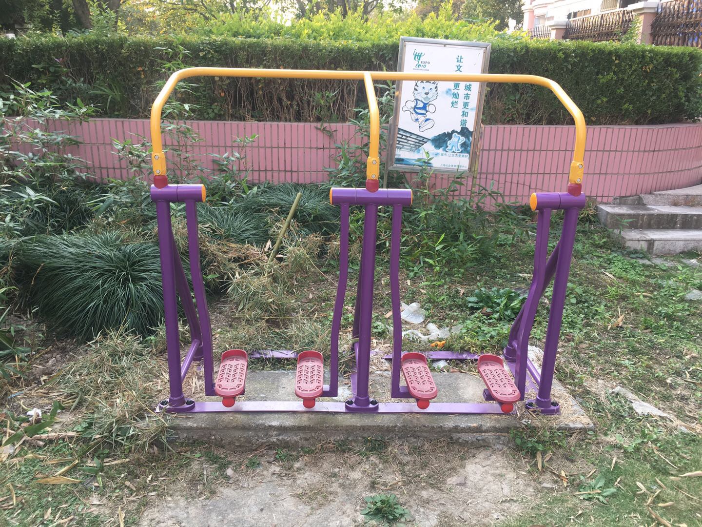 太空漫步器 太空漫步器