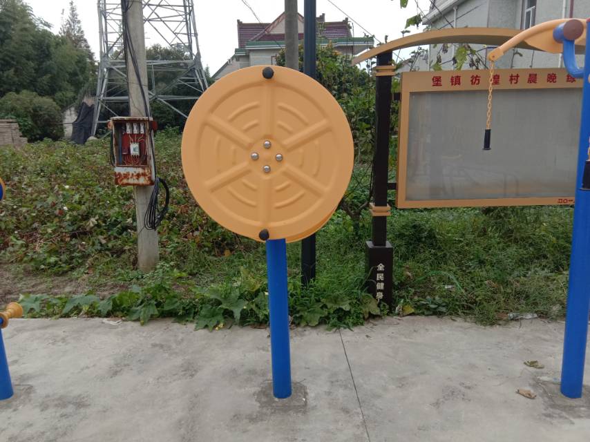 快樂大轉(zhuǎn)盤 快樂大轉(zhuǎn)盤