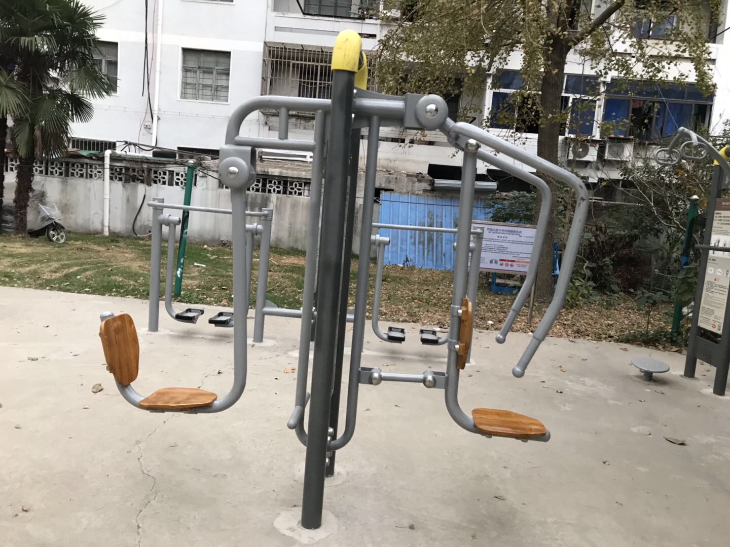 上下肢訓練器