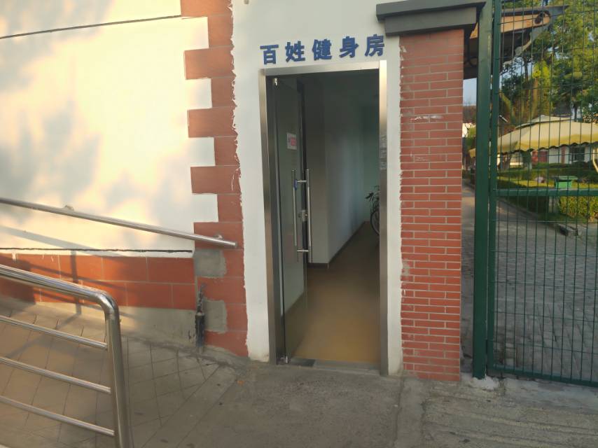 白鶴鎮社區百姓健身房