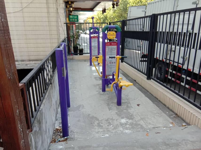 藍高居委市民益智健身點6