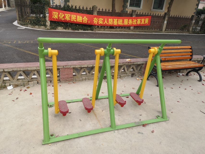 漫步器 漫步器