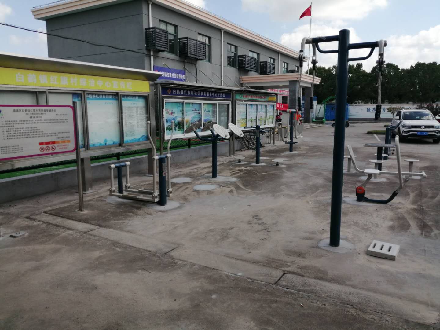 青浦區白鶴鎮紅旗村益智健身點