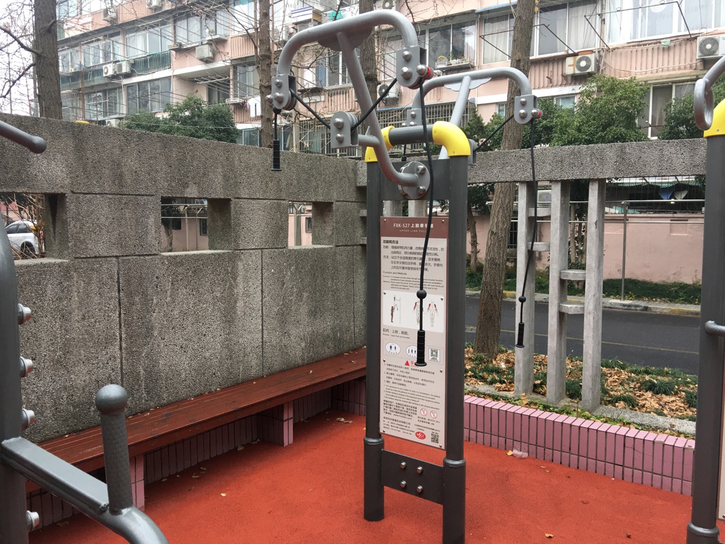 上肢訓(xùn)練器 上肢訓(xùn)練器