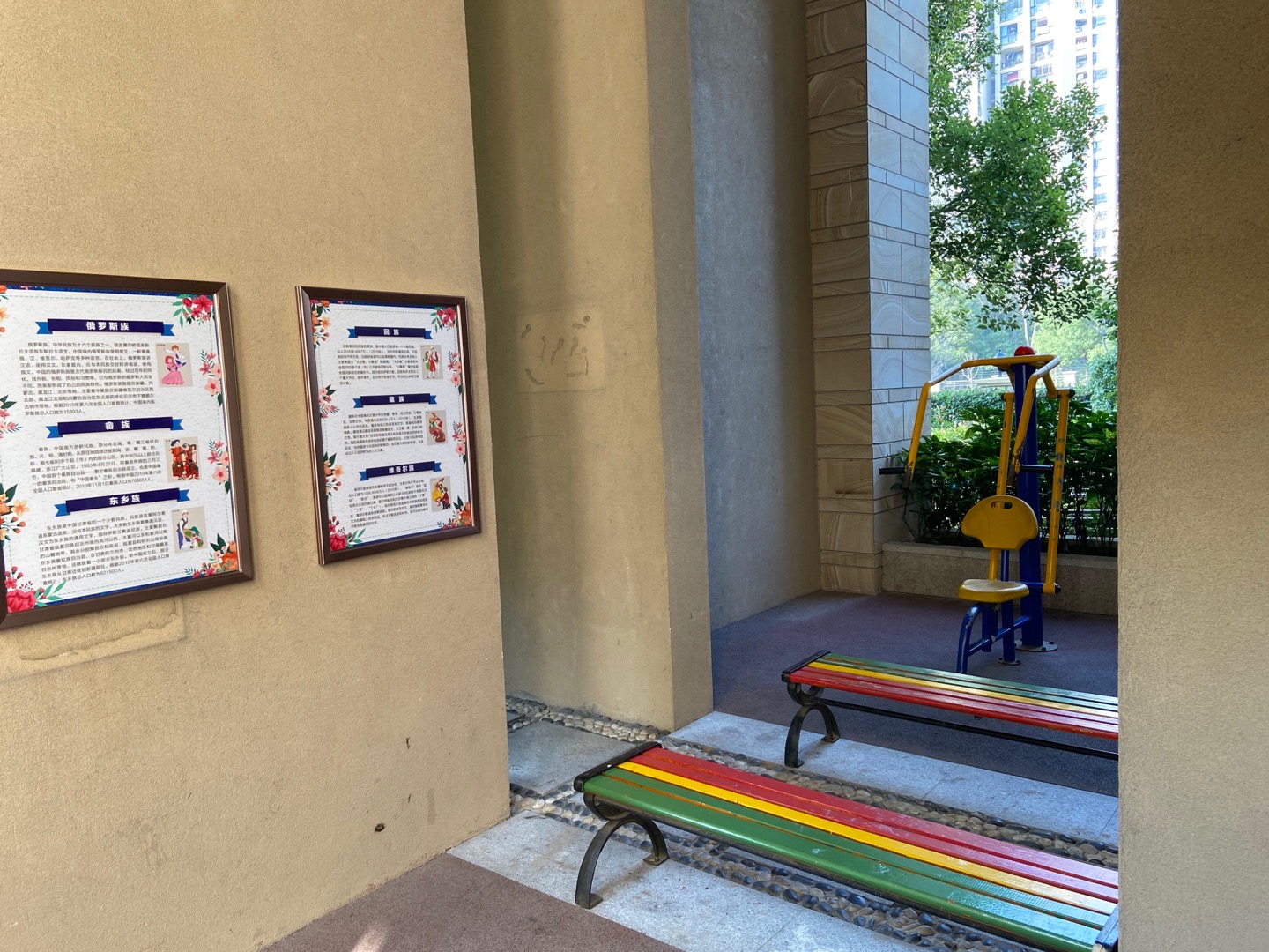 洪德路1380弄市民健身點