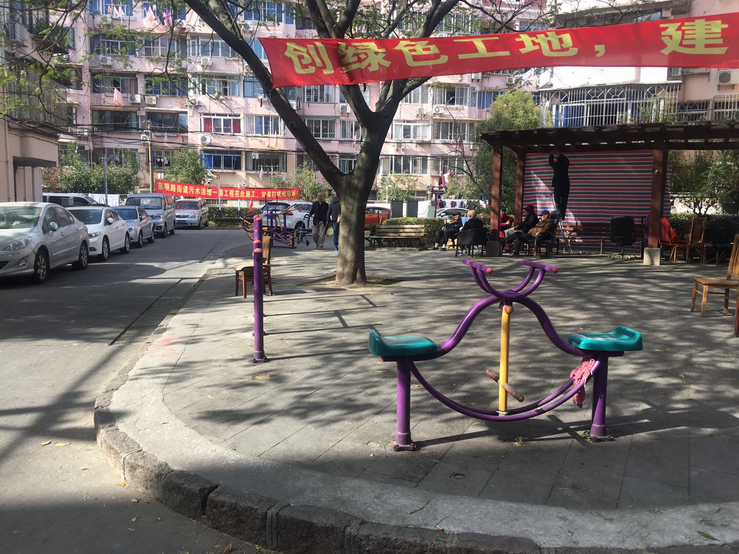 凌十五居委健身點1 凌十五居委健身點1