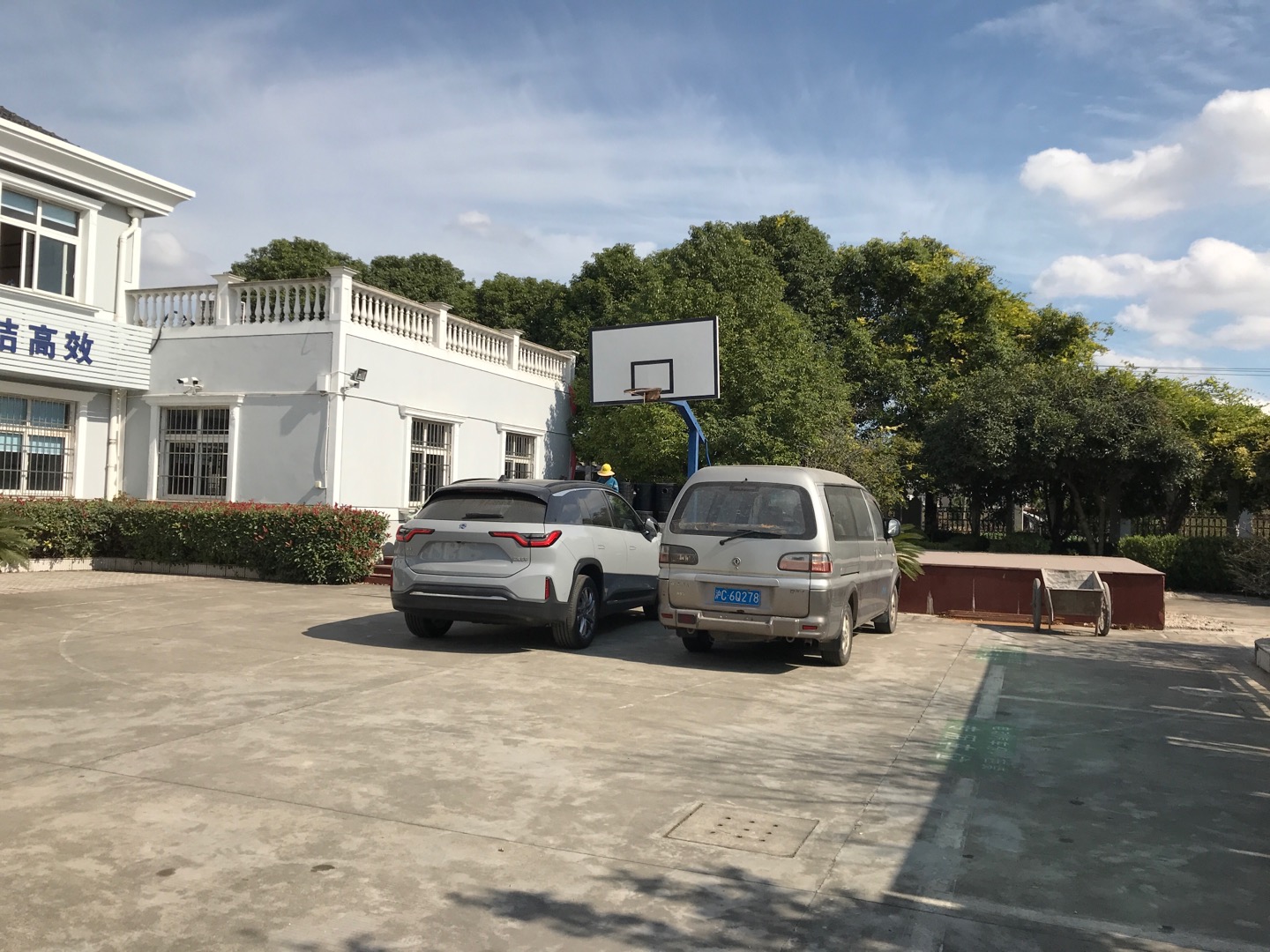團西村籃球場 團西村籃球場