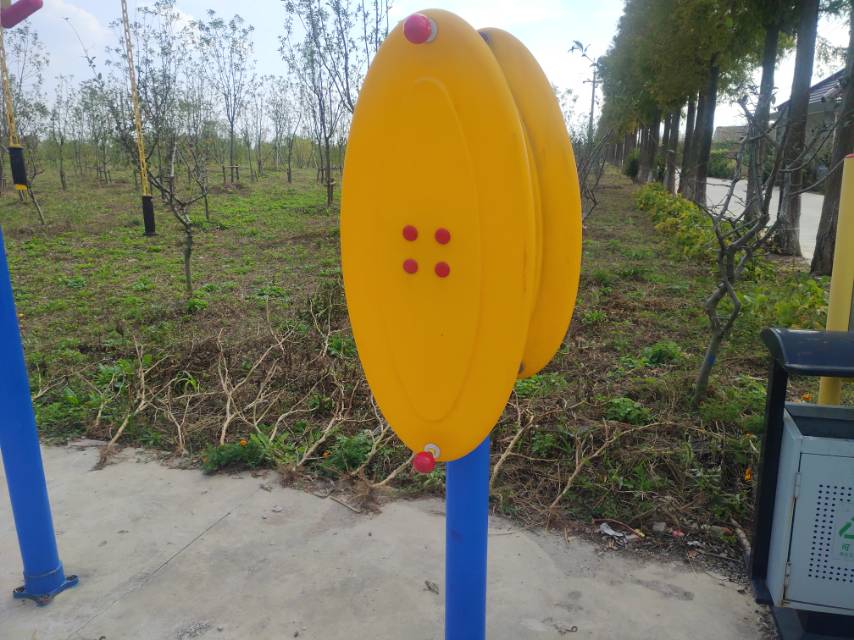 快樂大轉盤 快樂大轉盤