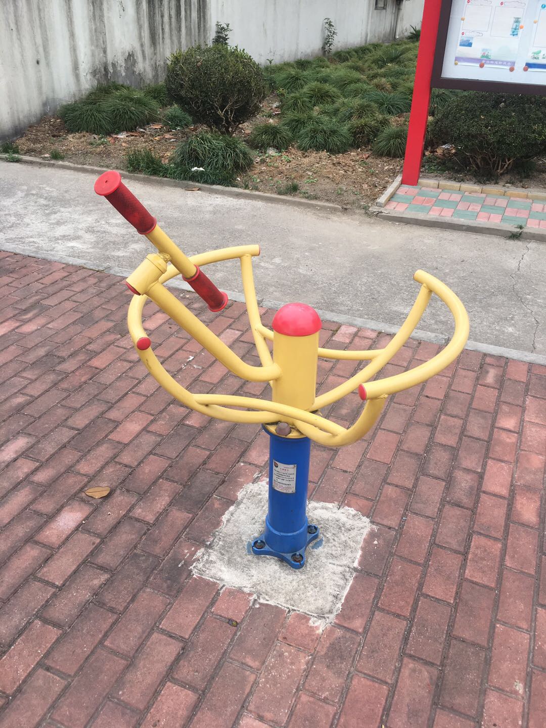 太極推手 太極推手