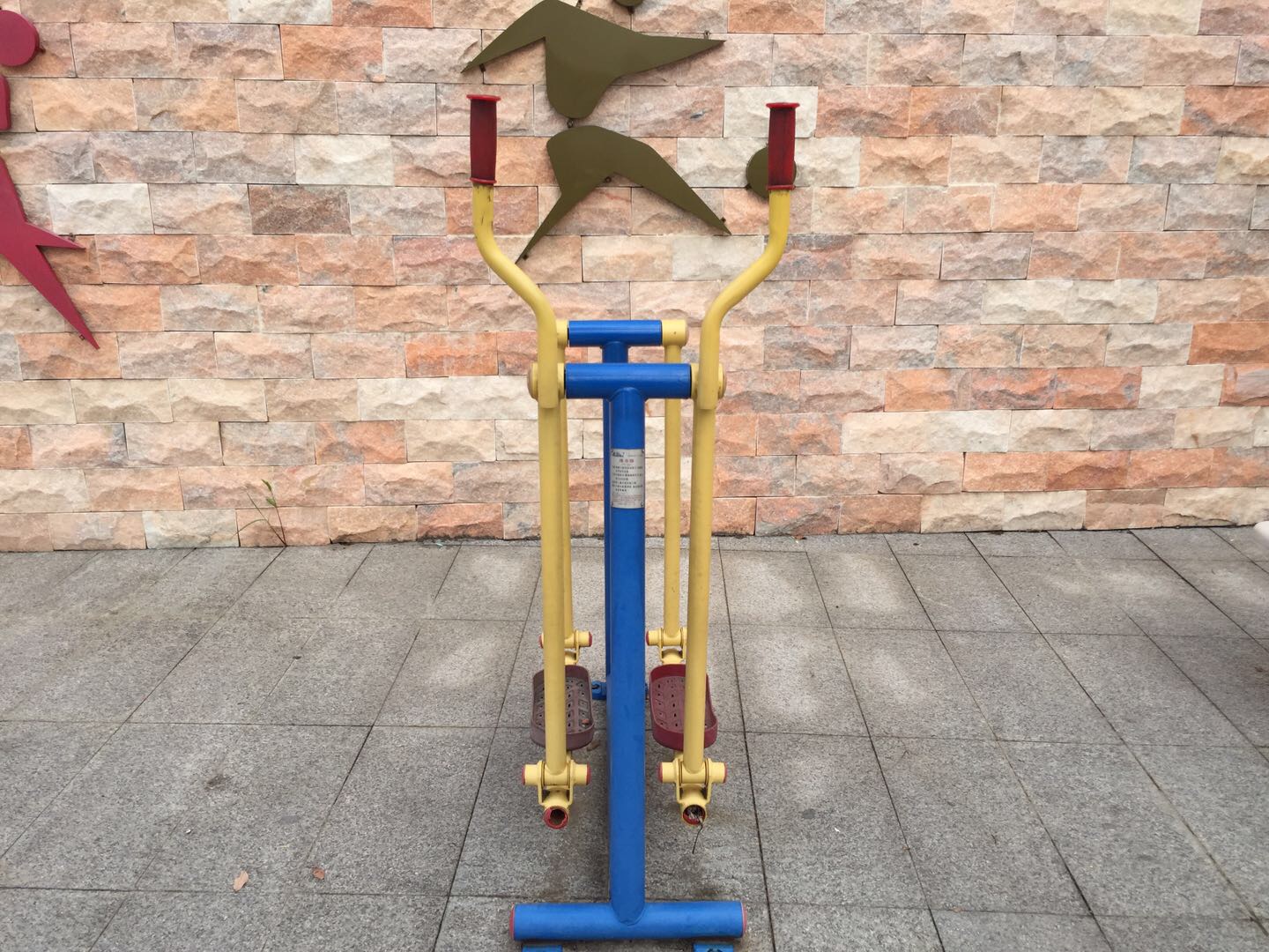 漫步器 漫步器