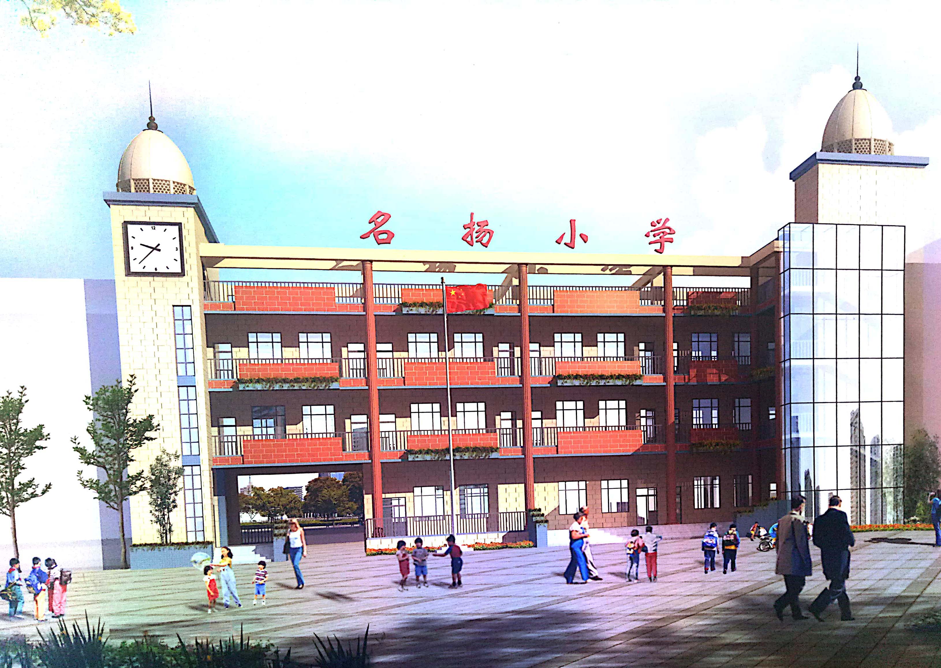 名揚小學新教學樓.jpg