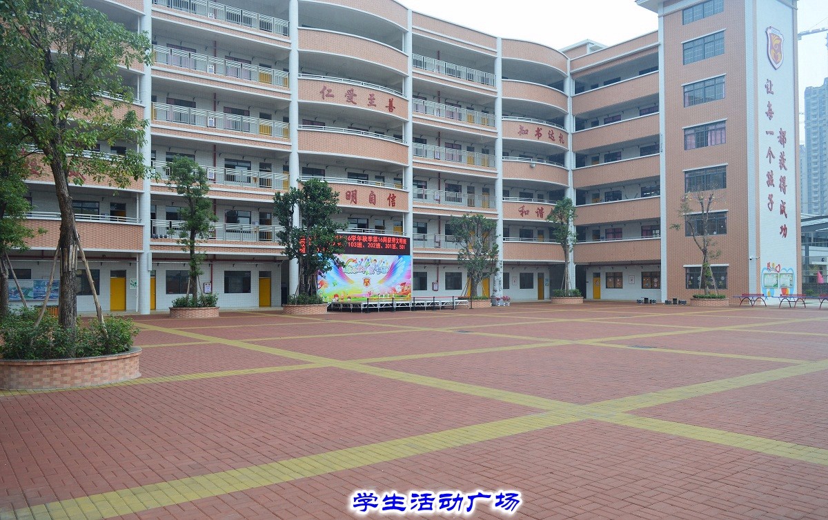 3.學生活動廣場.jpg