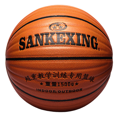 SANKEXING SP-115超重訓練7號籃球
