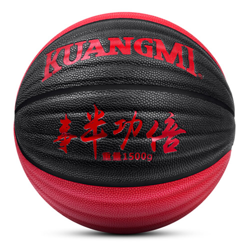 狂迷KMBB27紅黑7號籃球圖2