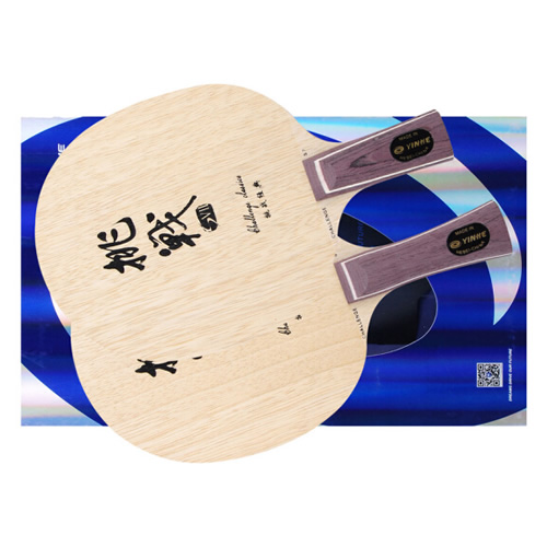銀河挑戰CS7乒乓球底板
