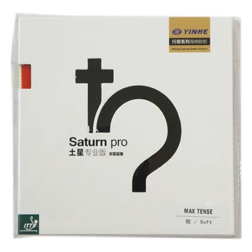銀河Saturn pro土星專業版乒乓球套膠圖2