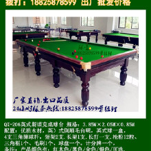 健身路徑、社區器材、健身器材、體育器材 質量好體育器材 其它康體娛樂用品東莞球星體育器材直銷