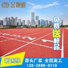 利達供應塑膠跑道材料、塑膠跑道施工、塑膠跑道材料施工廠家
