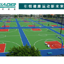 利達供應硅pu球場、硅pu藍球場、硅pu籃球場材料 水性硅pu球場材料
