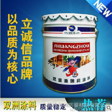 長(zhǎng)沙株洲雙洲牌丙烯酸戶(hù)外地坪漆價(jià)格 高耐候地坪漆 丙烯酸球場(chǎng)漆廠(chǎng)家